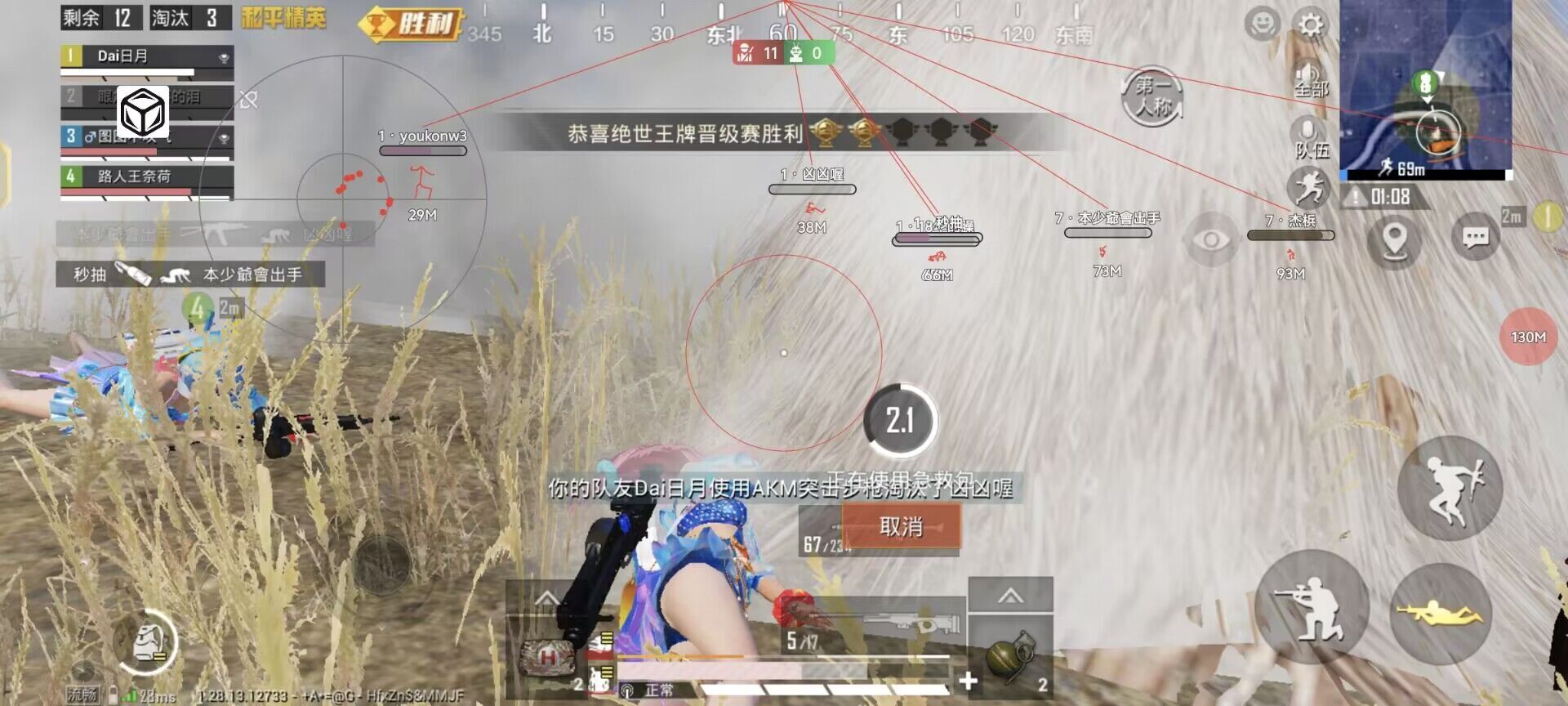 pubg地铁《神话》辅助内测一周无禁网无闪退