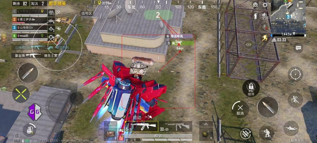 和平精英辅助【地狱犬直装V3.1修复版】原哮天犬直装改名 人物骨骼透视 全屏自瞄 物资显示