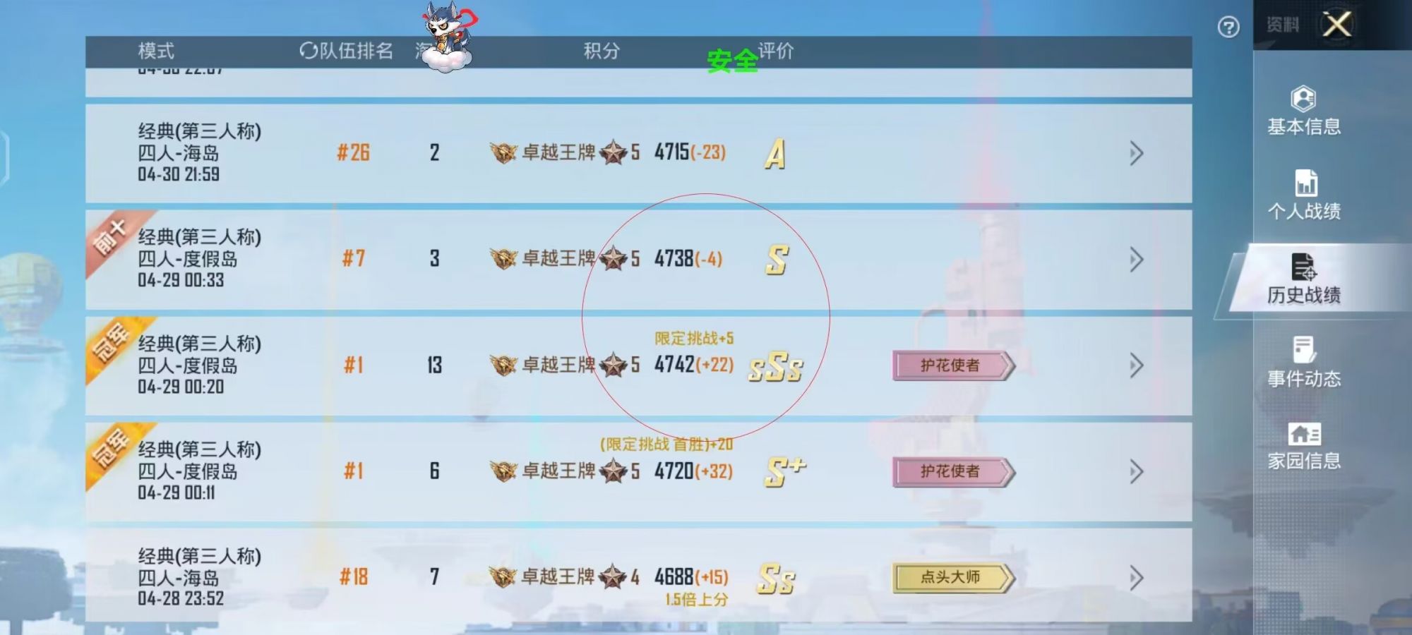 和平精英引擎直装【鹤童】发布:稳定无卡顿,观透与自瞄功能一应俱全